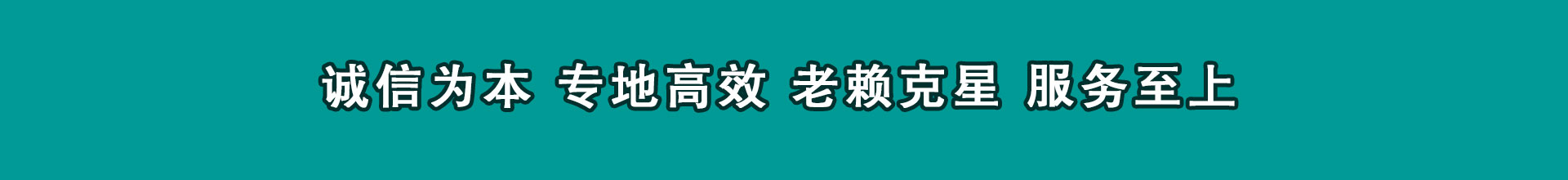 三明清帐公司